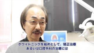 岐阜県大垣市　早野歯科医院の紹介