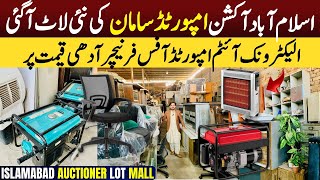 Auction Imported Lot Mall in Islamabad | Used Furniture Electronic items Market @arshadkhanideas