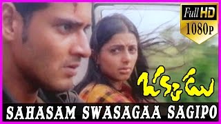 Sahasam Swasagaa Song - Okkadu Telugu 1080p HD Video Songs - Maheshbabu , Bhumika