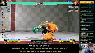 동네형이한다 Madkof  저녁 랭크매치