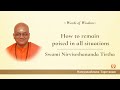 How to remain poised in all situations | Swami Nirviseshananda Tirtha