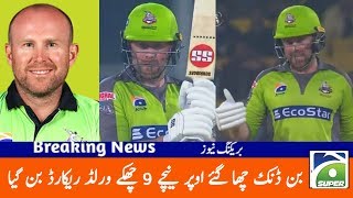 HBL PSL 2020|| Ben Dunk Makes World Record In Psl Season 9 Sixes In Row Today