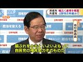 「希望の党」への反応　民進と共産で温度差 17 09 26