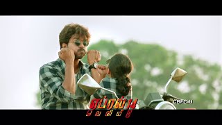 Eena Meena Teeka Promo Video Song | Theri | Vijay | Tamil
