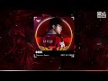 gods thereon remix nhạc hot tik tok remix mới nhất 2023