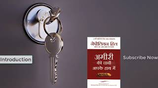 The master key to riches..hindi