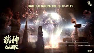 "Battle At Jade Palace 玉宮之戰" from WuKong's release OWNAGE - Epic Massive Hybrids Action