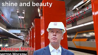 💥Метро Москвы-гордость России 🇷🇺 В мире такого метро нет👍Блеск