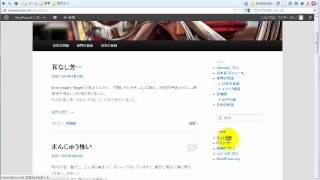 xmlサイトマップを送信するWordPressプラグイン『Google XML Sitemaps』設定方法