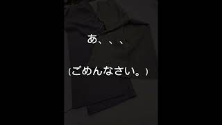 車椅子ユーザー。パンツ裾上げ。ちょっとした心遣いできたら嬉しい☺️。ジーンズ破れ直しもしてます。