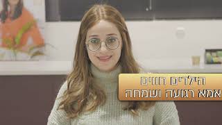 בוגרות קורס משתפות בשינויים מרגשים