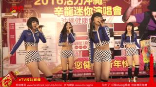 日本偶像團體QT BLUE 演唱饒舌歌曲