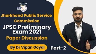 Answer Key JPSC 2021 l Jharkhand Public Service Commission 2021 GS Answer by Dr Vipan Goyal Part 2