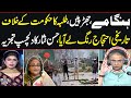 Bangladesh Protest!! Hassan Nisar's Interesting Analysis | Black And White | SAMAA TV