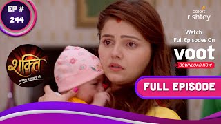 Shakti | शक्ति | Ep. 244 | Soumya-Harman To Rescue Aditya | आदित्य को बचाएंगे सौम्या-हरमन