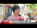 短期商務客入境即日鬆綁 解封態度網民 官方看法不一｜寰宇新聞20200622