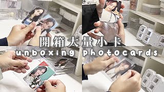 Unboxing photocards | 開箱小卡/收卡（ive aespa stayc and more)