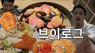 vlog 빕스갔다가 이것저것 먹고 여행준비한 일상 브이로그