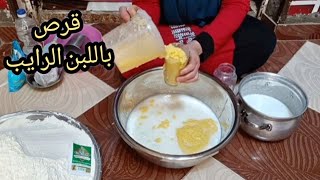 مقادير مظبوطه للخمسه كيلو دقيق للقرص الفلاحى الطريه الهشه جدا زى القطن#قرص طريه باللبن الرايب