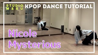 Nicole - Mysterious ダンスレクチャー｜KPOP Dance Tutorial｜Dance Studio MARU  (Rina)