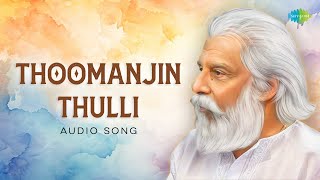 Thoomanjin Thulli - Audio Song | Appunni | Kannoor Rajan | K.J. Yesudas