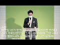 20220501 가좌제일교회 꿈하나 청소년부 주일예배