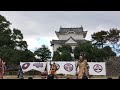 24.12.28 名古屋おもてなし武将隊午前演武