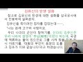 꿈해몽 선인들의 태몽 이야기 1