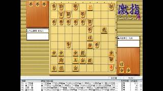 大山先生VS升田先生の棋譜を鑑賞しよう 第077局