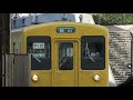 jr西日本 福山駅 福塩線 平成福縁line 105系 到着 2018 12