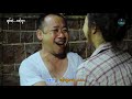 ခ်စ္တဲ့ေဖါ့အြာ lone mann official song myanmar mv