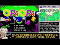 【セガマークⅢ】元祖はここにある ！ ゴールドカートリッジ アクションゲーム1987～1988編【sega master system】【レトロゲーム】【ゆっくり実況】【春日部つむぎ】