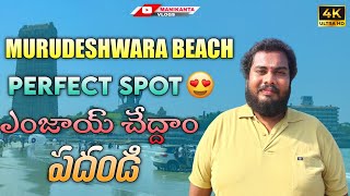 Murudeshwar Beach In Telugu | ఎంజాయ్ చేద్దాం పదండి |  Karnataka | @ManikantaVlogs. |