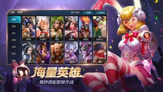 All Hero LEGENDS OF GLORY Moba| 曙光英雄 | Tất cả các tướng trong game Legends Of Glory | Đồ họa MAX đẹp