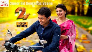 Samantha Romantic Scene Malayalam 24 Movie | Malayalam Movie | Netfix Malayalam