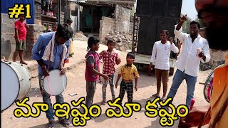 ma estam ma kastam ||village comedy||village making comedy||dhoom dhaam channel