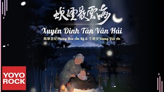 [Vietsub/Pinyin] Xuyên Dinh Tán Vân Hải 炊煙散雲海 - Phong Hoa Âm Kỷ 風華音紀 \u0026 Vương Việt An 王樾安