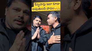 కువైట్ లో కొన్నిసార్లు ఇలా కూడా పాపం😡😔😱: kuwaitteluguvlogs #indiansinkuwait #viralvideo #yt