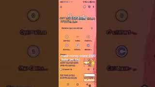 በቀን እስከ $500 dollar  መስራት የምያስችል ስራ።/make money plonline $500 dollar per day/ online making money/