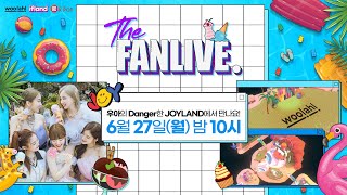 ifland THE FAN LIVE 3화 [우아!] : Danger한 JOY LAND with ALL THE K-POP