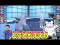 【ポケモンsv】あのトレーナー、原種ドレディアの方が可愛いからってヒスイドレディアを使わないつもりよ！そんなの許さないわ！【ゆっくり実況】