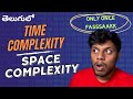 Time Complexity and Space Complexity in Telugu | Big O notation for interviews | Bharath Chandra