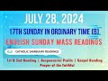 28 July 2024 English Sunday Mass Readings | 17th Sunday in Ordinary Time (B)