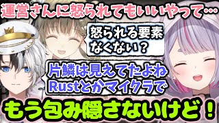 イメージとのギャップを気にしていたがパチンコ案件を貰ってから吹っ切れた兎咲ミミ【兎咲ミミ/英リサ/kamito/ボドカ/ヘンディー/ぶいすぽ/切り抜き 】