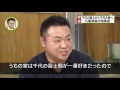 大相撲 九重部屋の相撲道に密着 九重親方×又吉直樹 ピース 対談