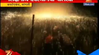 Sangli : KawateEkanda Sidhanath Palakhi Fireworks 23rd October 2015