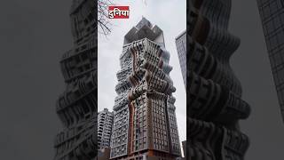 सबसे मंहगा घर कौनसा है? | most expensive house |