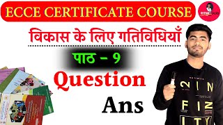 Ecce Course Question Ans  Chapter 9 | Shyam Talks