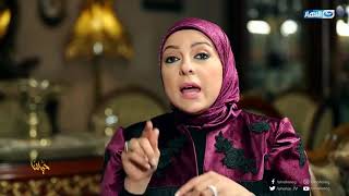 حياتنا | هبة تركماني نموذج لست البيت المنظمة اللهلوبة حياتنا | هبة تركماني نموذج لست البيت المنظمة اللهلوبة