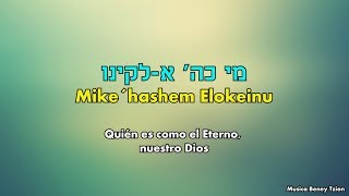 Mikimi (מקימי) - Yosef Karduner